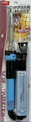 HRC-80