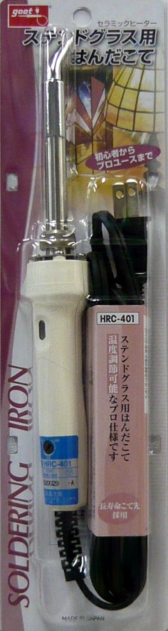 HRC-401